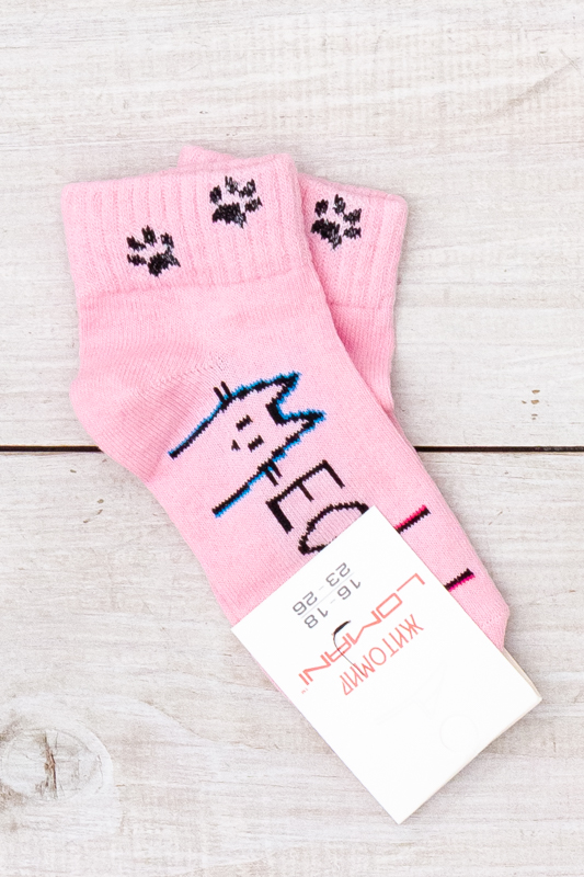 Шкарпетки дитячі (демісезон)